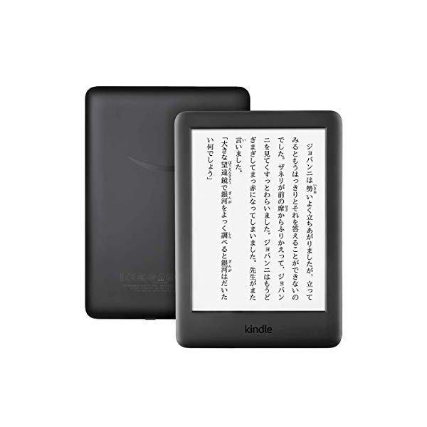 amazon（アマゾン） 『新品』Amazon Kindle wifi 8GB [ブラック] 広告