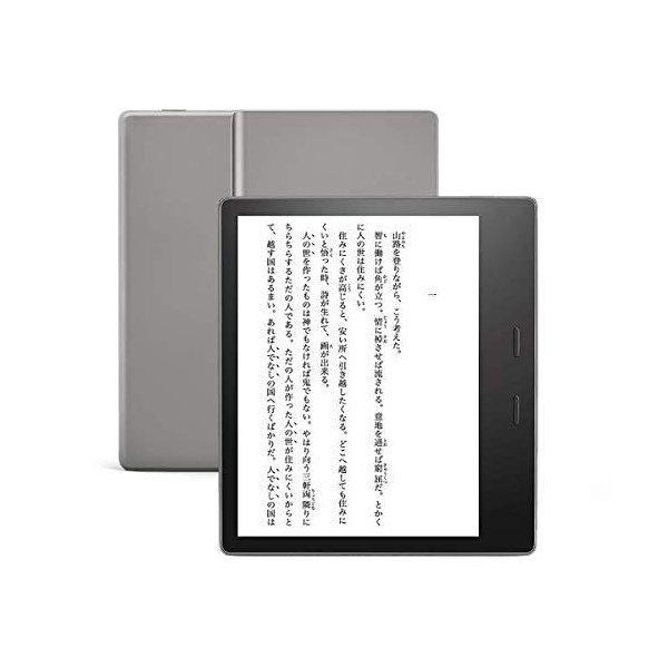 amazon（アマゾン） 『新品』Amazon Kindle Oasis wifi 8GB