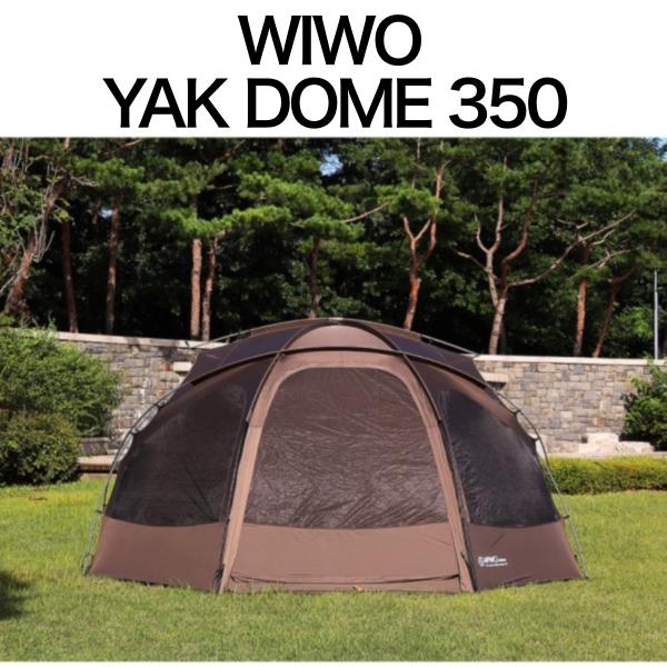 W!WO テント ヤクドーム350 ファミリー グランドシート付 セット 4~5人