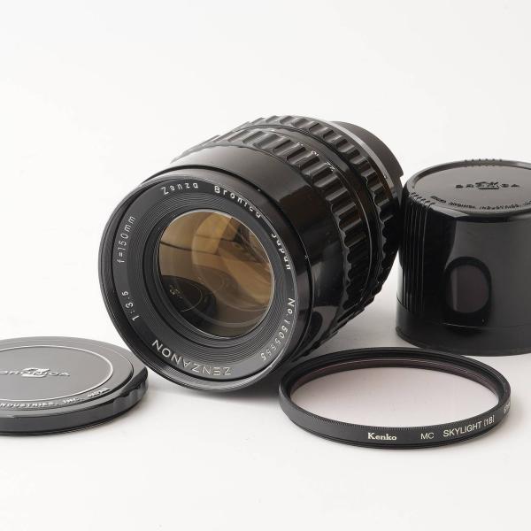 ブロニカ Zenza Bronica Zenzanon 150mm F3.5 S S2用 : ナチュラル