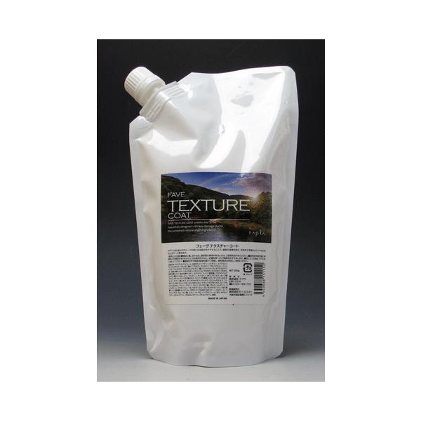 ナプラ フェーブ テクスチャーコート 500g : ナチュレア - 通販