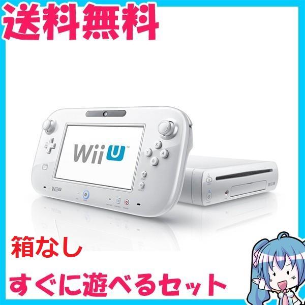 Wii U 本体 8GB ベーシックセット shiro シロ ニンテンドー 箱なし
