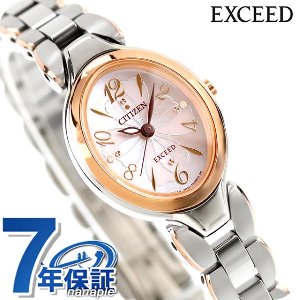EXCEED(CITIZEN) シチズン エクシード エコドライブ ソーラー腕時計