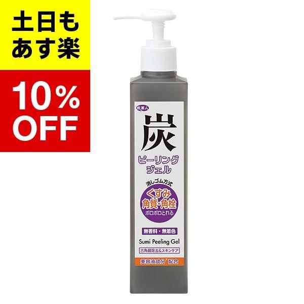 アズマ商事 】旅美人 炭ピーリングジェル 270g アズマ商事 : 馬油専門