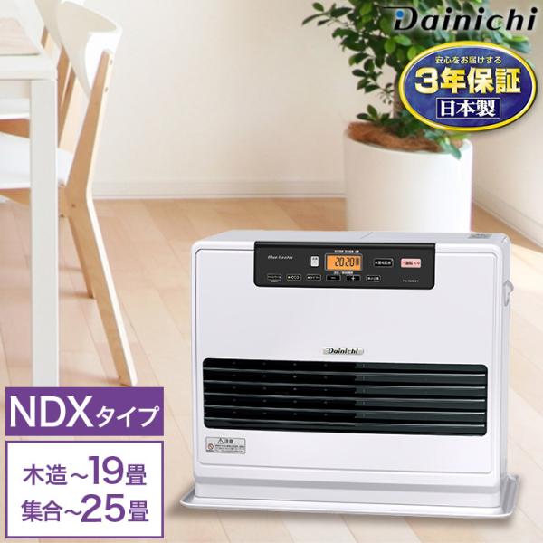 K27OA16 美品 Dainichi ダイニチ ブルーヒーター ラインナップ | 家庭