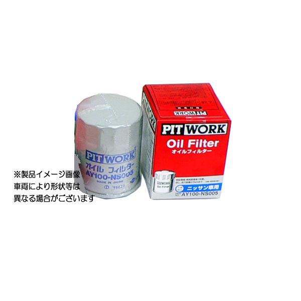 ☆オイルエレメント☆サニートラック B122/GB122用 : NET部品館2号店