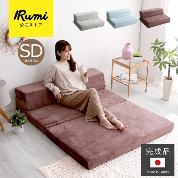 ソファーベッド 2人掛け 日本製 安い マットレス 折りたたみ