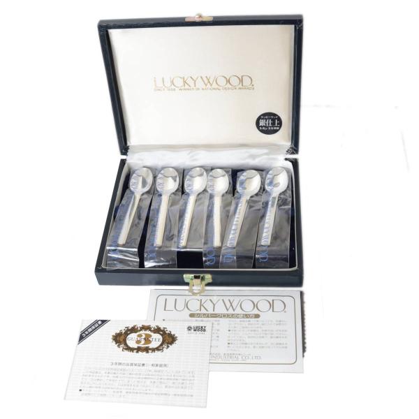 netrebirth_mie220624a01