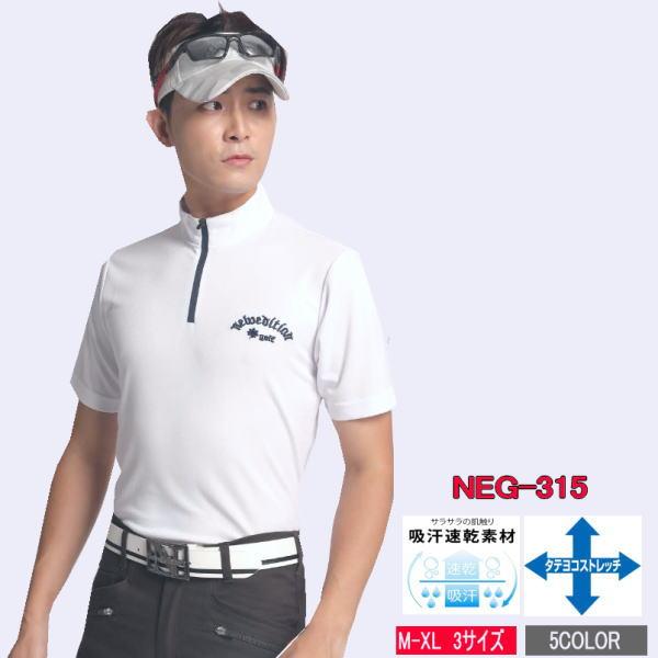 送料無料 ゴルフウェア メンズ モックネック ジップ シャツ 速乾・吸収