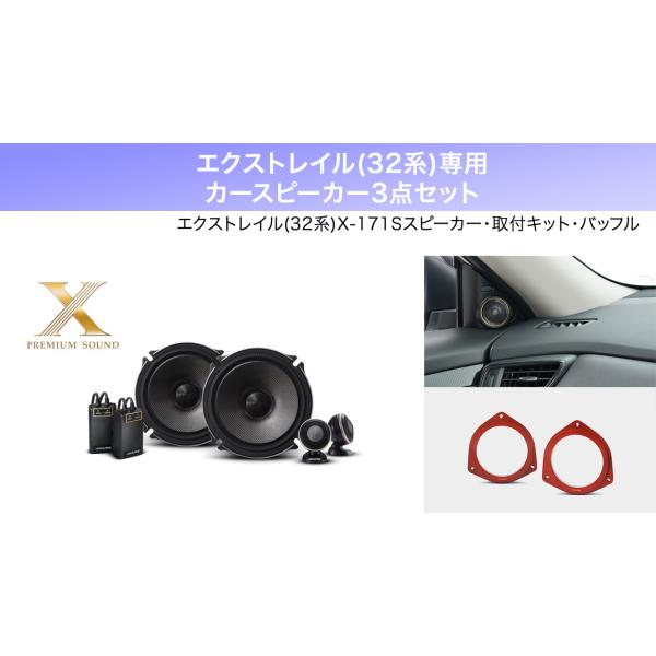 news1994_al-xt-x171s-set