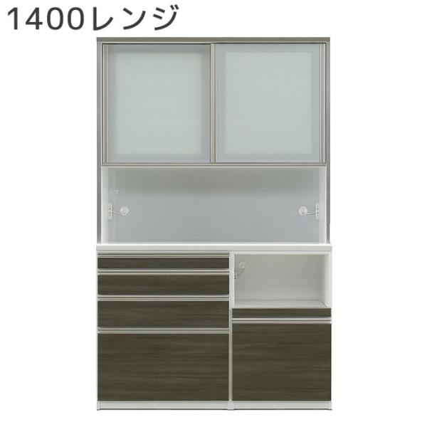 松田家具 ダイニングボード キッチンボード レンジボード ダイニング