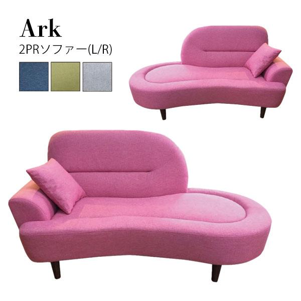 ソファ カウチ 幅165sm おしゃれ かわいい シンプル エレガント シック