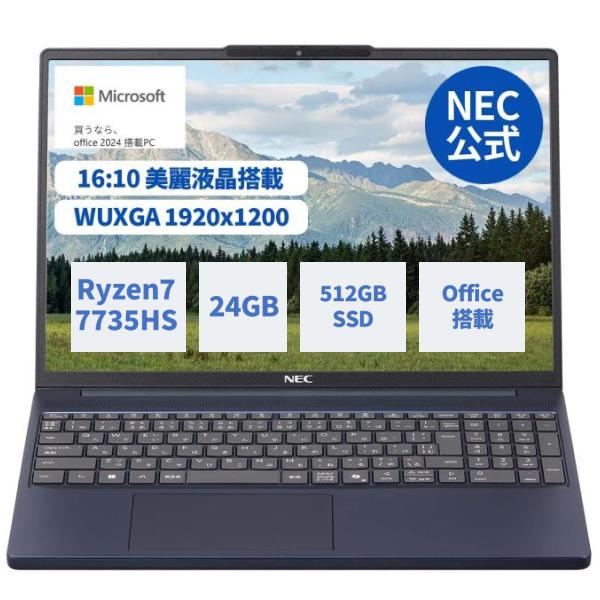 NEC ntc 国内生産・公式・新品 ノートパソコン office付き LAVIE