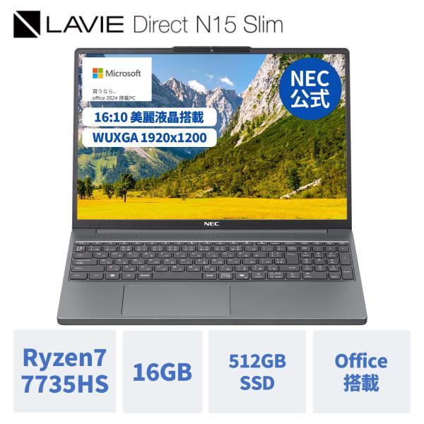 necdirectshop_ys-1r765h-n15sgl