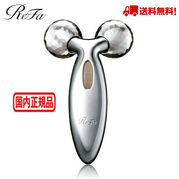 refa carat 美顔ローラー 美顔器 美容ローラー リファ カラット