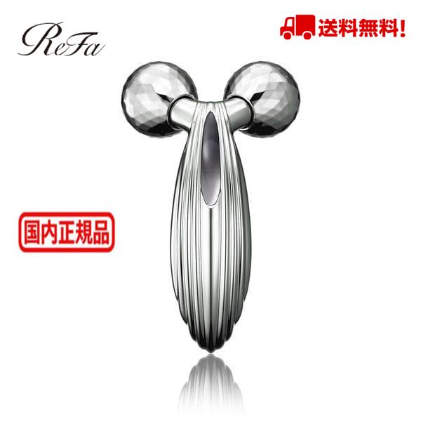 ReFa（リファ） ReFa CARAT RAY リファカラットレイ RF-PC2019B 美顔器