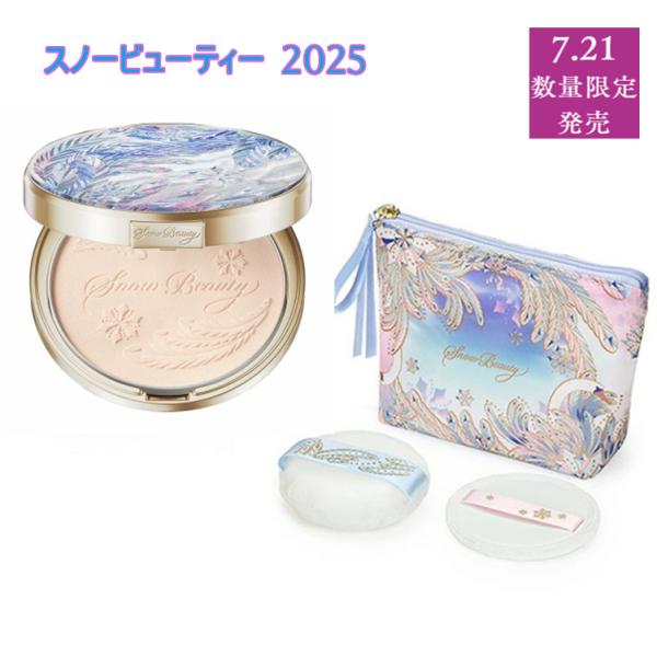 SNOW BEAUTY（スノービューティー） (224790)【ご予約】スノー
