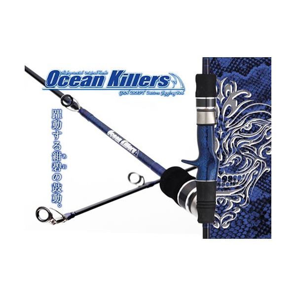 ガンクラフト オーシャンキラーズ GC-OKJ B620-0 (ロッド・釣竿) 価格