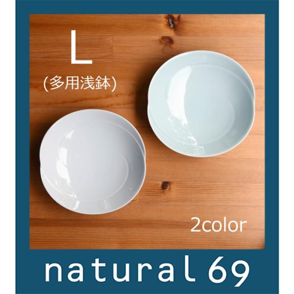 natural69_a0702-haku-tomo-tayo