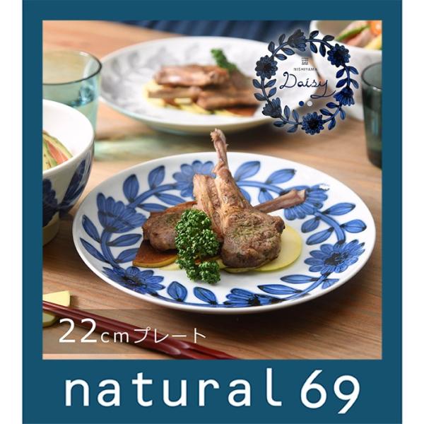 natural69_e1101-nisi-dais-22p