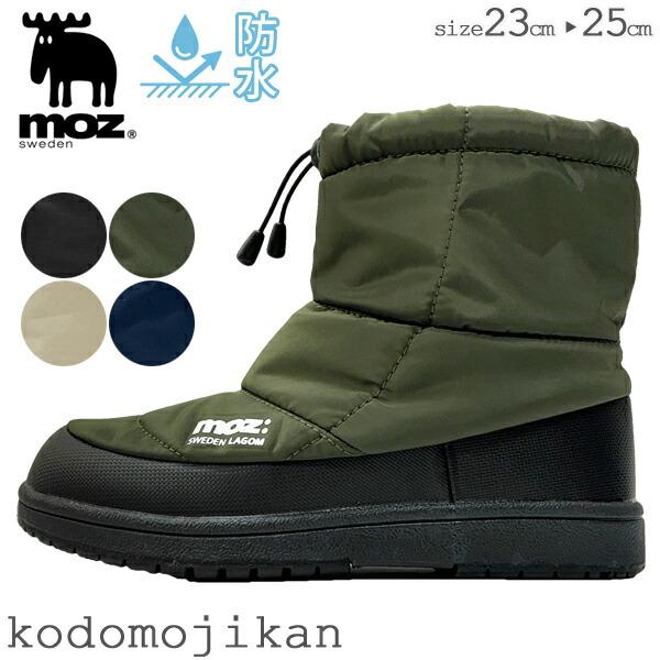 moz（モズ） スノーブーツ ウインターブーツ キッズ 雪遊び 防水