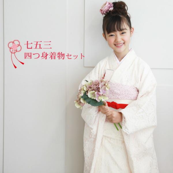 nadesiko_113-753-21003