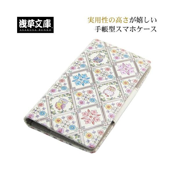 nadesiko_2040-34984-fukuro-sunrise