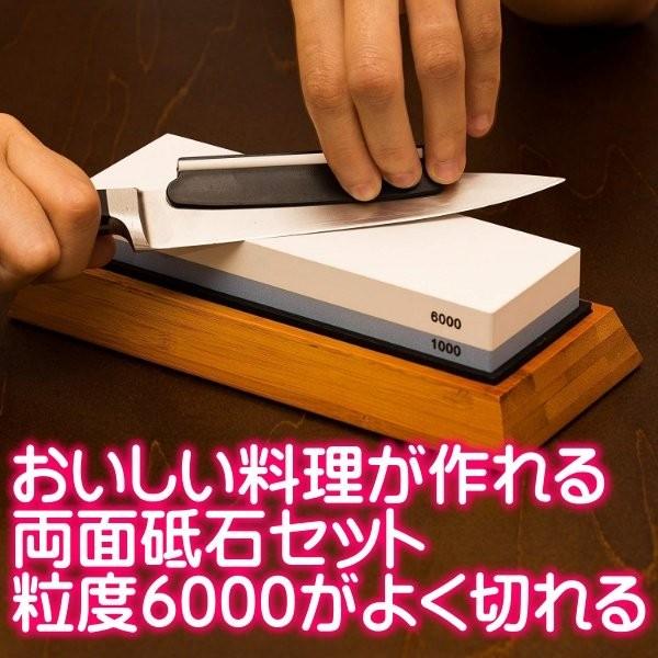 砥石 両面砥石 包丁 粒度 1000/6000 面直し 竹砥石台 角度固定ホルダー