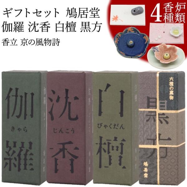 nagomikobo_senko-set009