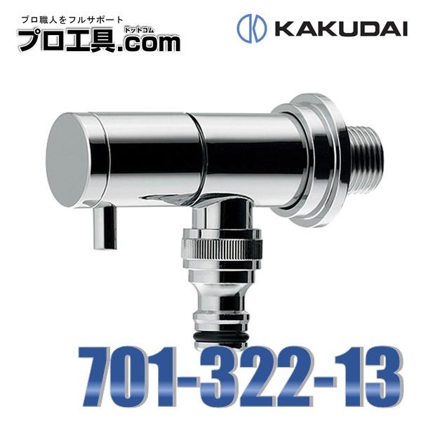 nakagawa-pro-kogu_701-322-13