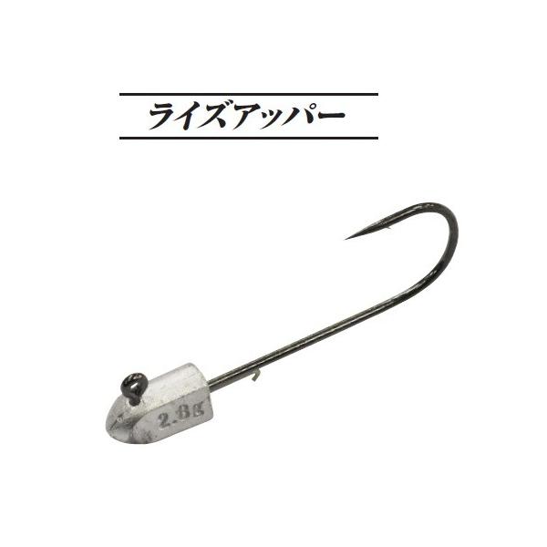 OceanRuler（オーシャンルーラー） ライズアッパー ジグヘッド 4個入