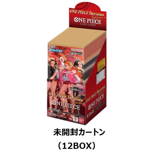 ONE PIECEカードゲーム 【即納】【未開封カートン（12BOX）】ONE PIECE
