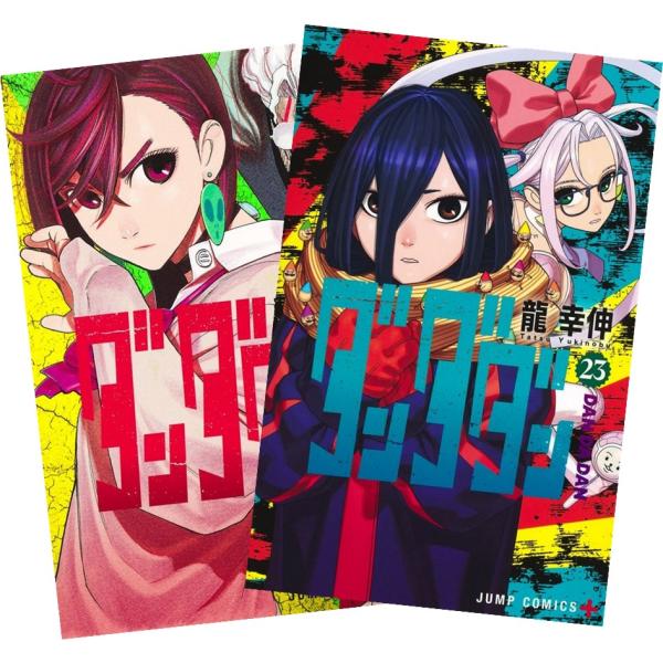 nara-tsutayabooks_boo000002o