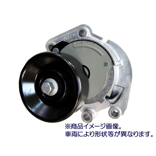 ☆VベルトテンショナーASSY☆デリカD：5 CV1W H31.02まで用 新品