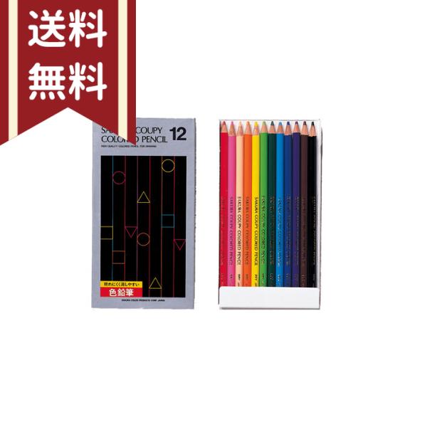 サクラクレパス サクラクーピー色鉛筆 12色 (紙箱入り) 183263 [M便 1