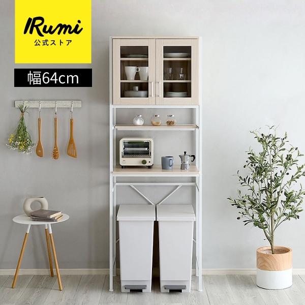 ホームテイスト（HOME taste） レンジ台 ゴミ箱 幅60 食器棚 おしゃれ