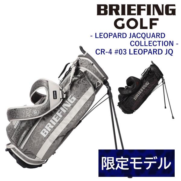 BRIEFING（ブリーフィング） 最大P+16% バッグ キャディバッグ CR-4