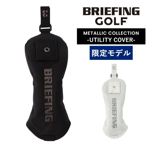 BRIEFING（ブリーフィング） 最大P+16% ヘッドカバー ゴルフ ギア