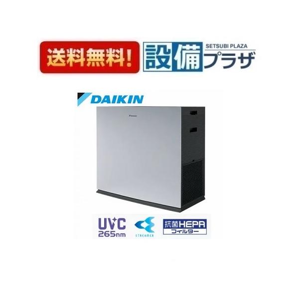 ACBF15Z-S ダイキン UVパワフルストリーマ空気清浄機 適用畳数65畳 PM2