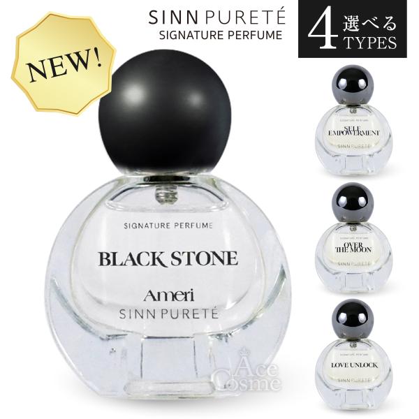 SINN PURETE（シンピュルテ） シグネチャーパフューム 40ml オーバーザ