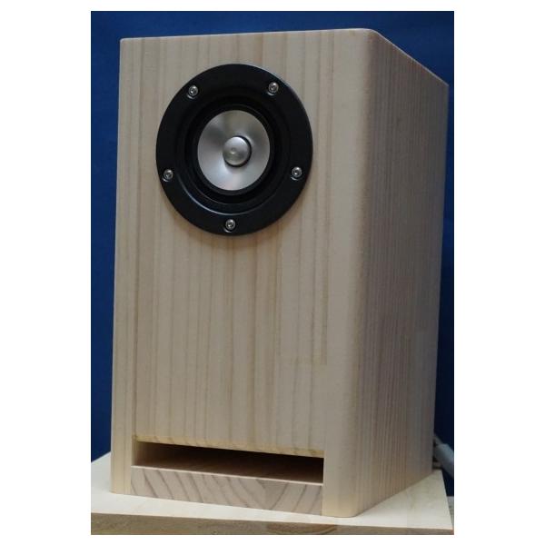 ステレオスピーカー 木製 STEREO8月号 Mark Audio OM-MF5