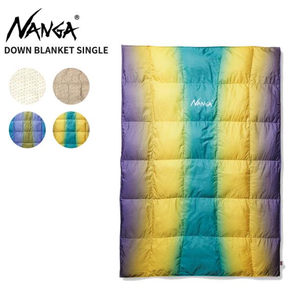 NANGA（ナンガ） NANGA DOWN BLANKET SINGLE ダウンブランケット