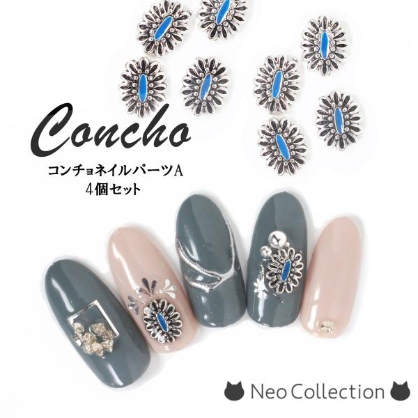 neocolle_p-concho1