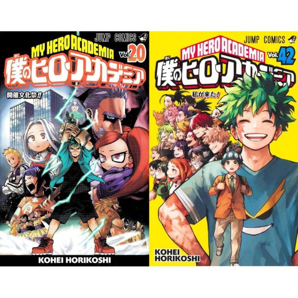 送料無料】[本/雑誌]/[新品全巻コミックセット] 僕のヒーロー