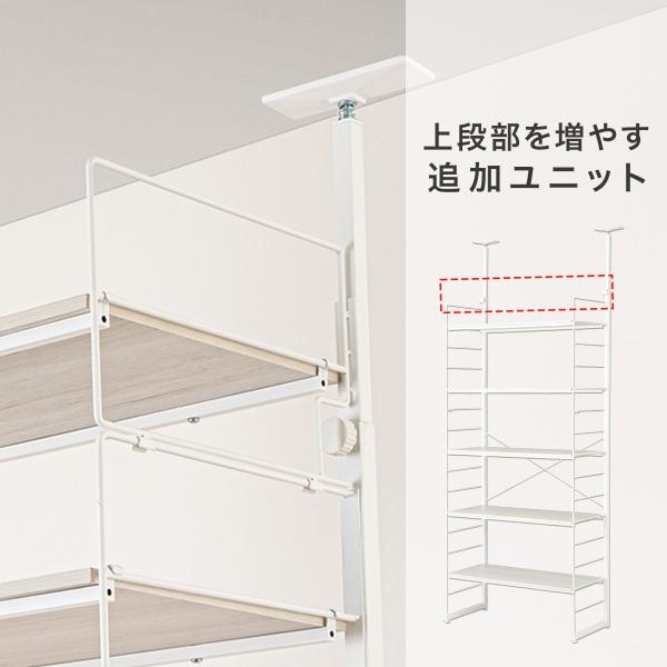 ニトリ（NITORI） Nポルダディープ用追加ユニット(NP2338 ホワイト) 棚
