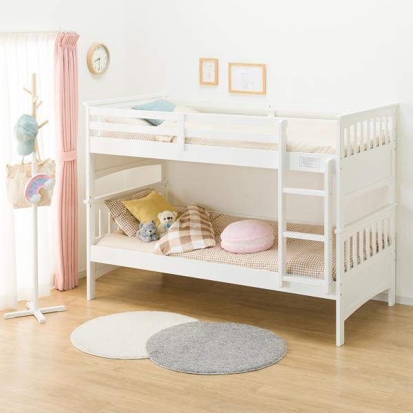 ニトリ（NITORI） ベッド 2段ベッド (WH KN01 XY) 二段ベッド 分割