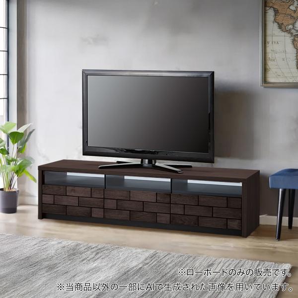 ニトリ（NITORI） ローボード(ブロリック4 156CK BK) テレビ台 TV台 TV
