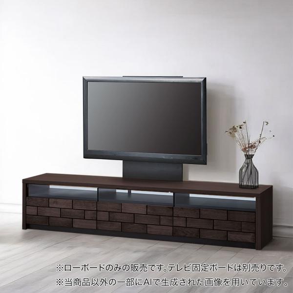 ニトリ（NITORI） ローボード(ブロリック4 176CK BK) テレビ台 TV台 TV