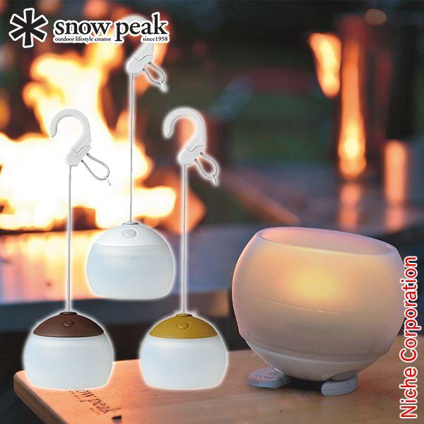 snow peak（スノーピーク） ほおずき ES-070 キャンプ用品 ランタン