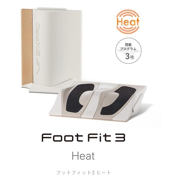 SIXPAD（シックスパッド） Foot Fit 3 Heat 【フットフィット3 ヒート